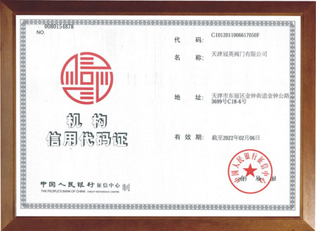 榮譽(yù)證書(shū)