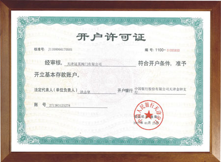 榮譽(yù)證書(shū)