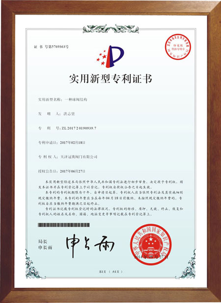 榮譽(yù)證書(shū)