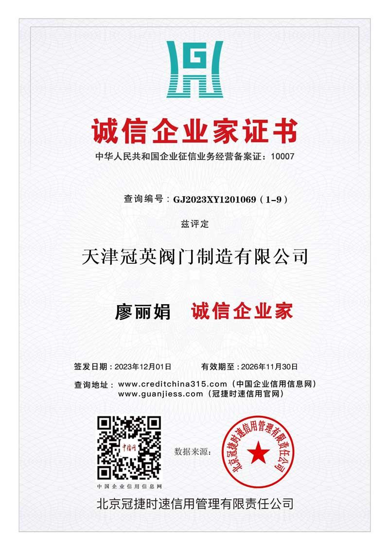 資質(zhì)證書(shū)